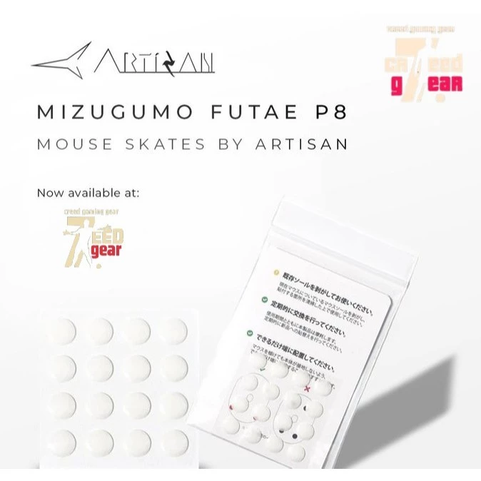 Giày trượt chuột do #ARTISAN sản xuất. Hãy cùng xem MIZUGUMO FUTAE P8
